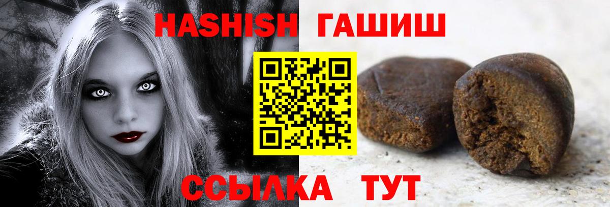 ГАШ хэш  дарнет шоп  Зима  Вход с VPN  ГАШ AMNESIA HAZE 