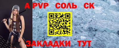 первитин Кунгур