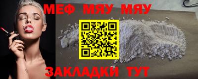 первитин Кунгур