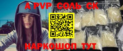 apvp Кулебаки