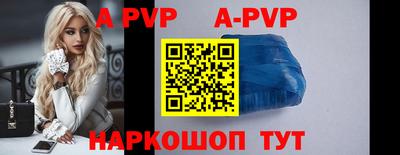 первитин Кунгур