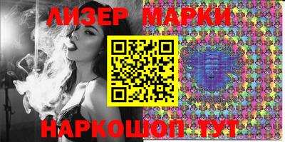 PSILOCYBIN Кумертау
