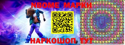 первитин Кунгур