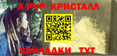 первитин Кунгур