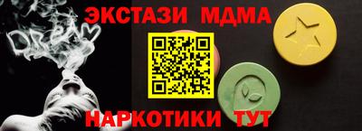 PSILOCYBIN Кумертау