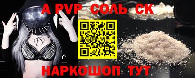 apvp Кулебаки