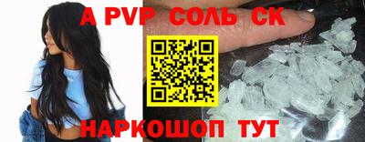 apvp Кулебаки
