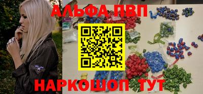 apvp Кулебаки