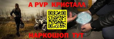 первитин Кунгур