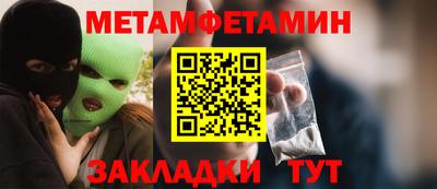 PSILOCYBIN Кумертау