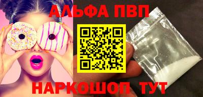 первитин Кунгур