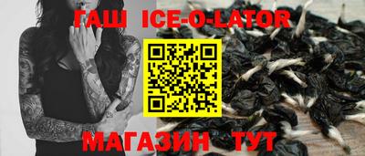 первитин Кунгур