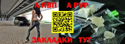 первитин Кунгур