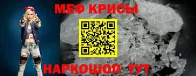 PSILOCYBIN Кумертау