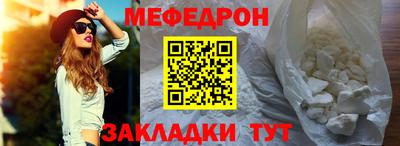 первитин Кунгур