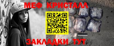 первитин Кунгур