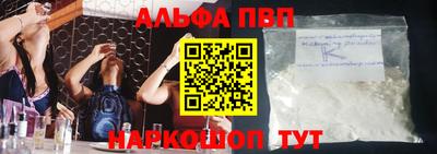 первитин Кунгур