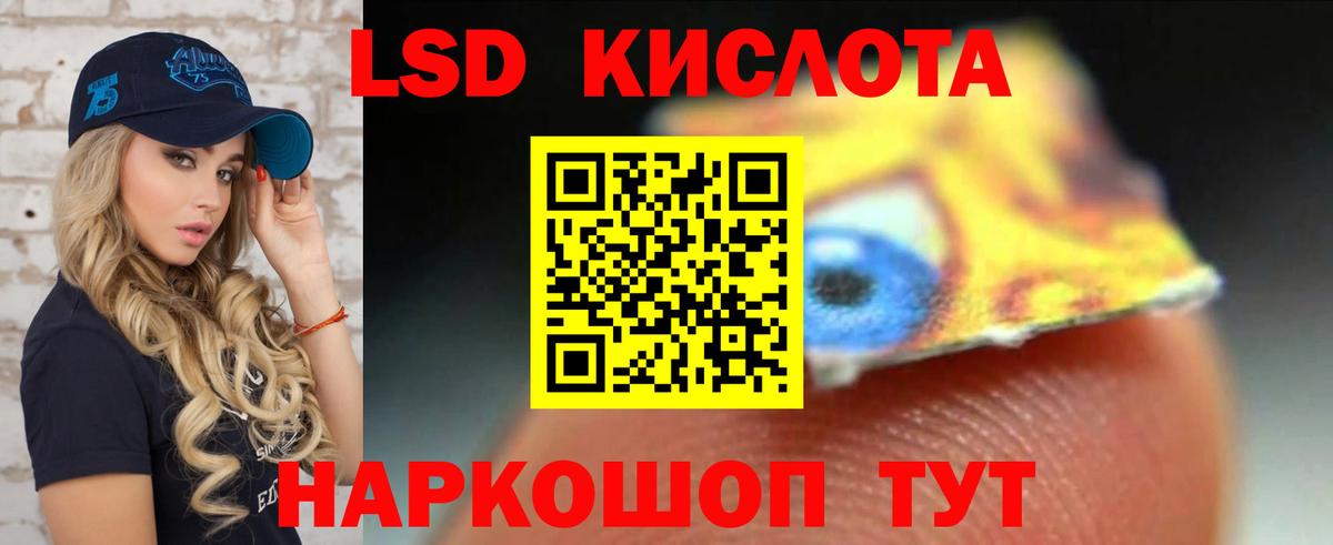ЛСД экстази ecstasy Зима