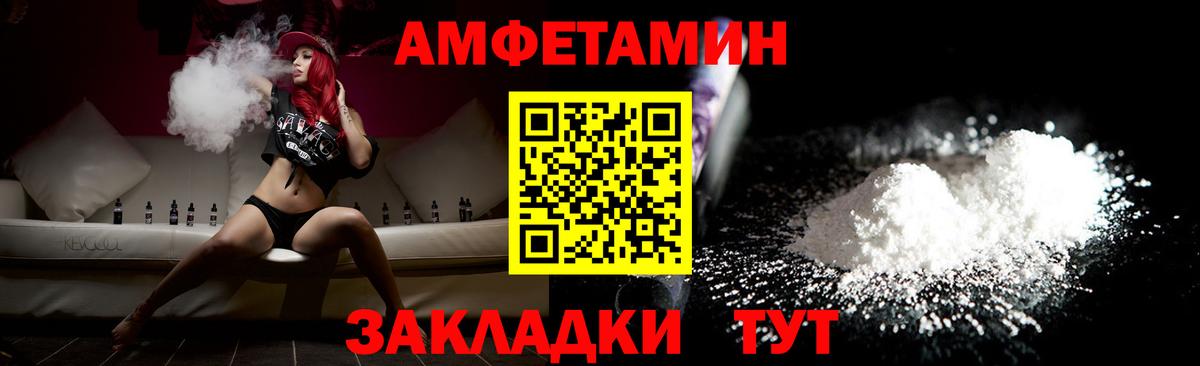 МЕТАМФЕТАМИН витя  Вход с VPN  Зима  Метамфетамин  МЕТАМФЕТАМИН витя 