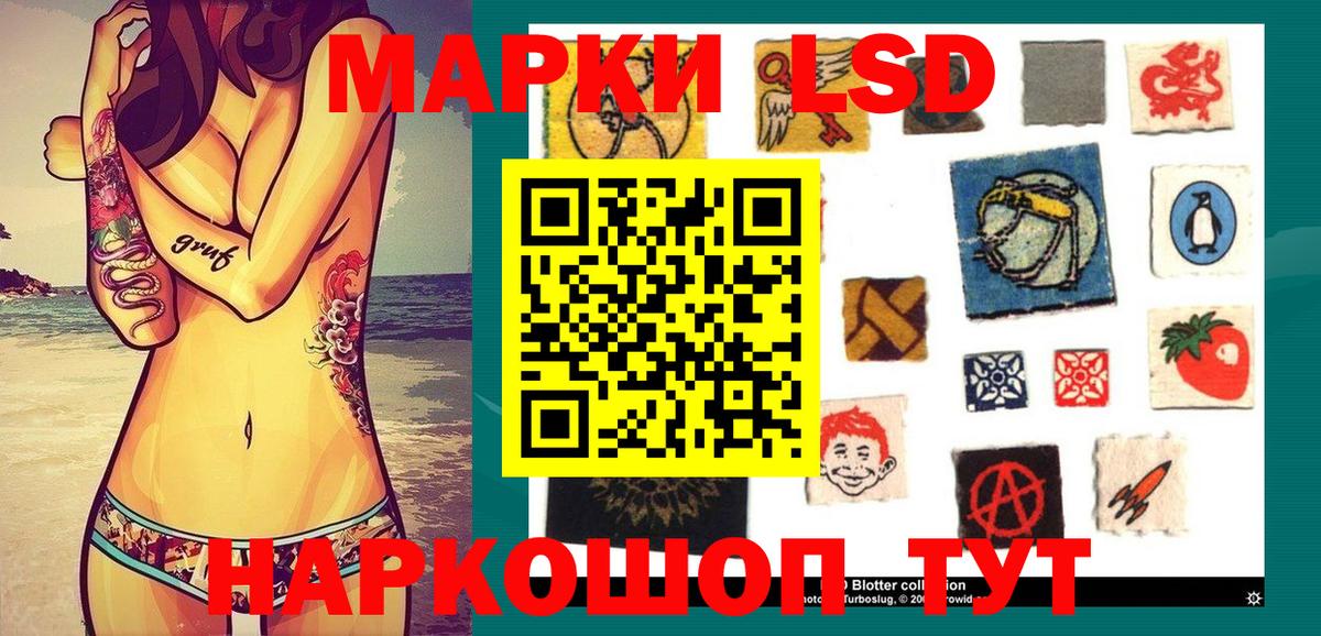 Марки N-bome 1,8мг Зима